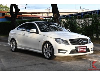 Mercedes-Benz C180 1.8 (ปี 2012) W204 AMG Coupe รหัส288 รูปที่ 0